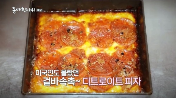 대디피자 이미지