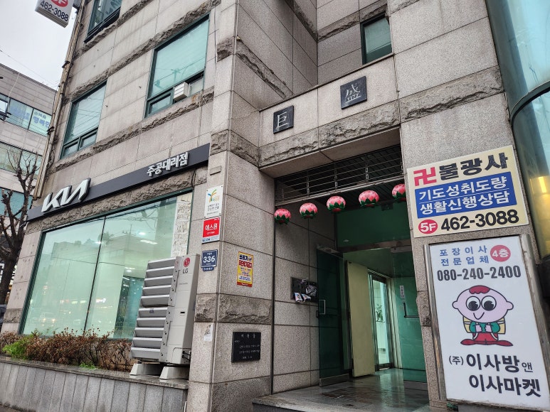 기아주공대리점 이미지