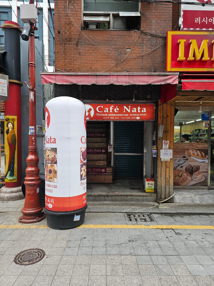 카페나타 이미지