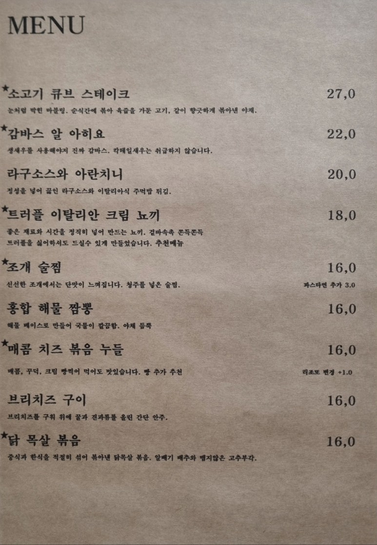 모디아 이미지