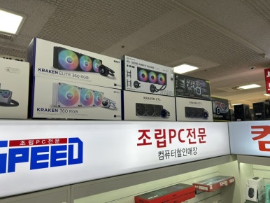 스피드컴 이미지