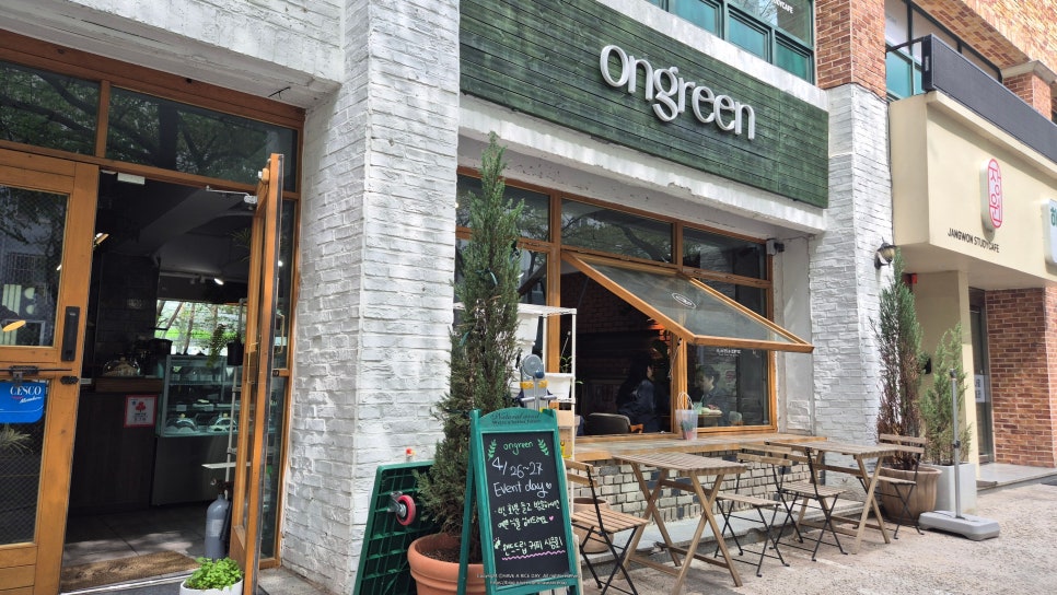 (주)온그린 이미지