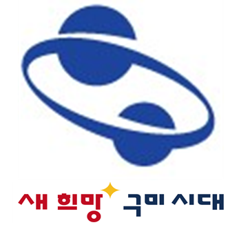구미시배드민턴협회 이미지