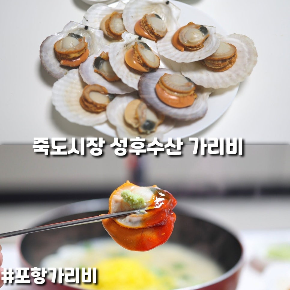 성후수산 이미지