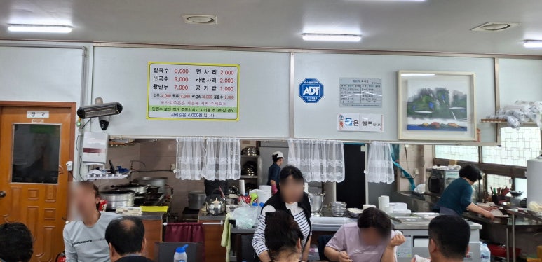 궁중해물칼국수 이미지