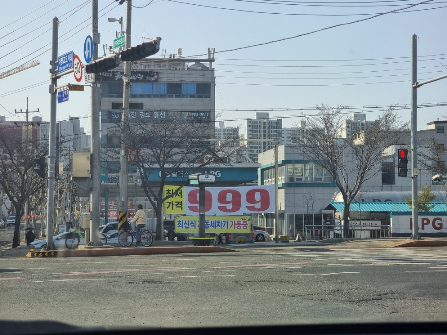 창성주유소 이미지