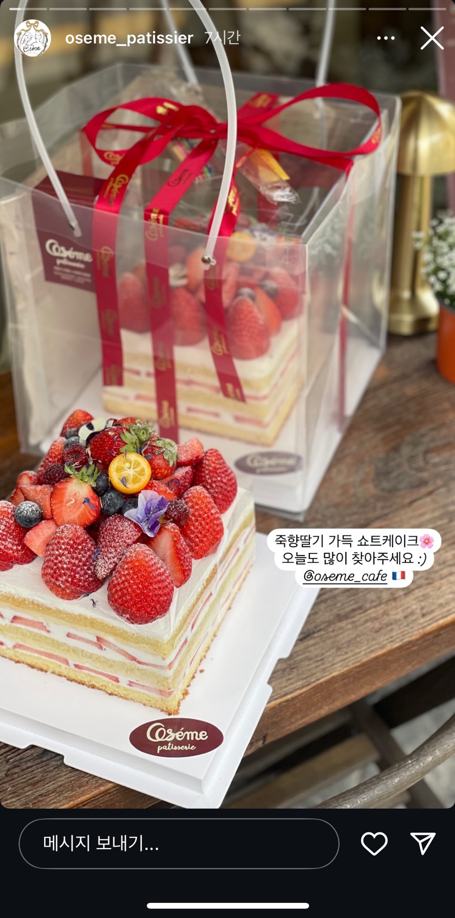 에이케이크샵 이미지
