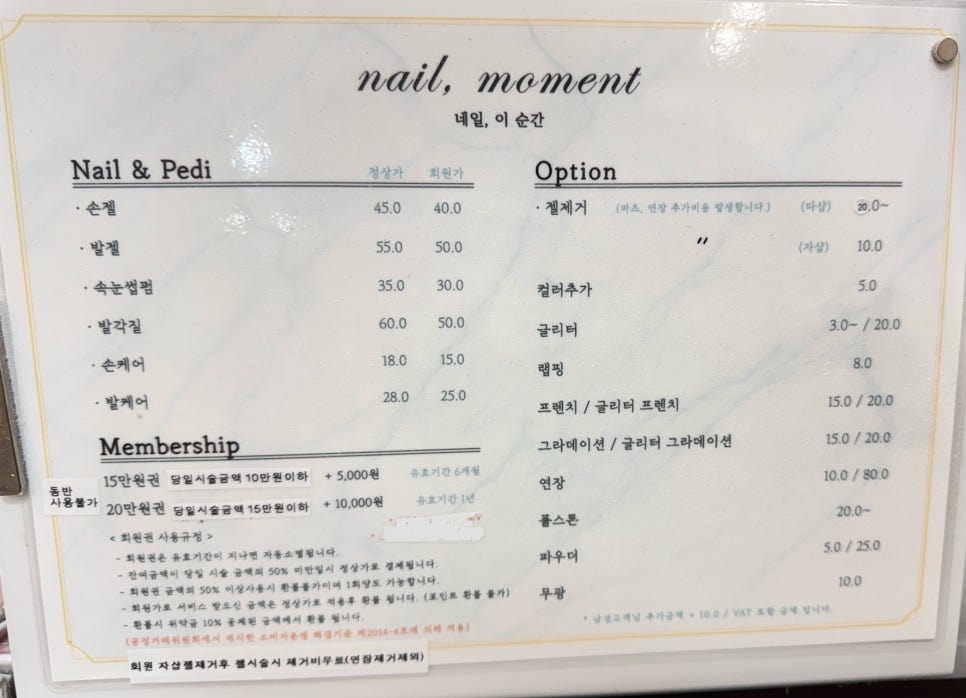 네일.이순간 이미지