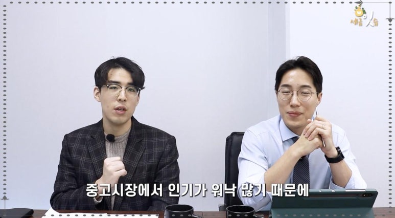 스마트세무법인 이미지