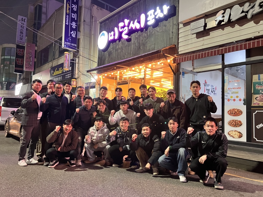미달씨포차 이미지