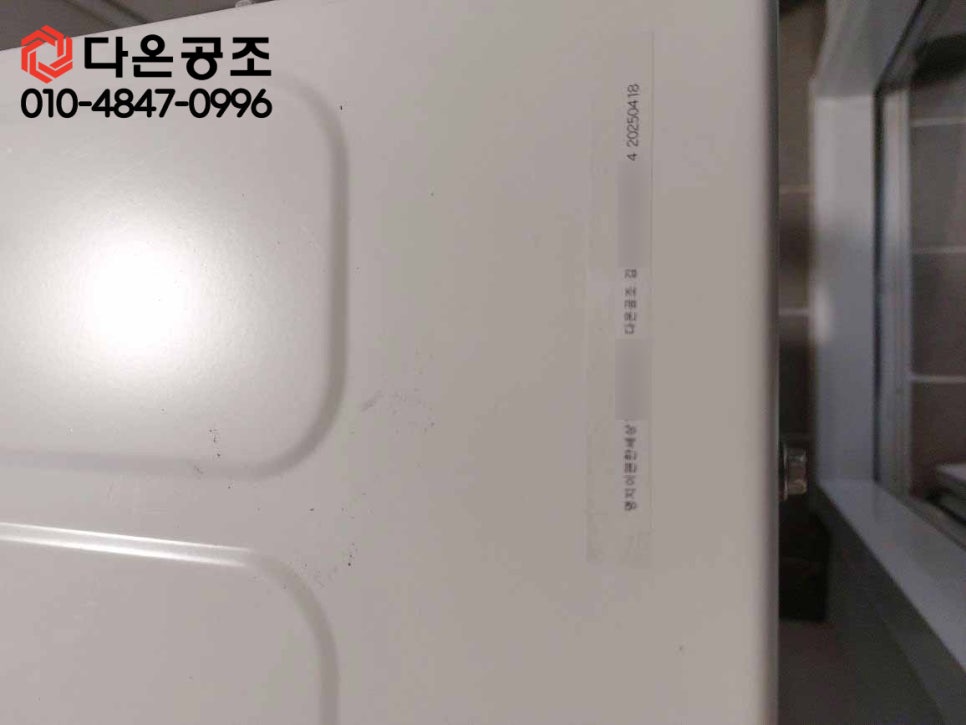 다원시스템공조 이미지