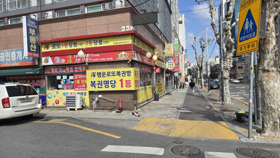 행운1등복권방 이미지