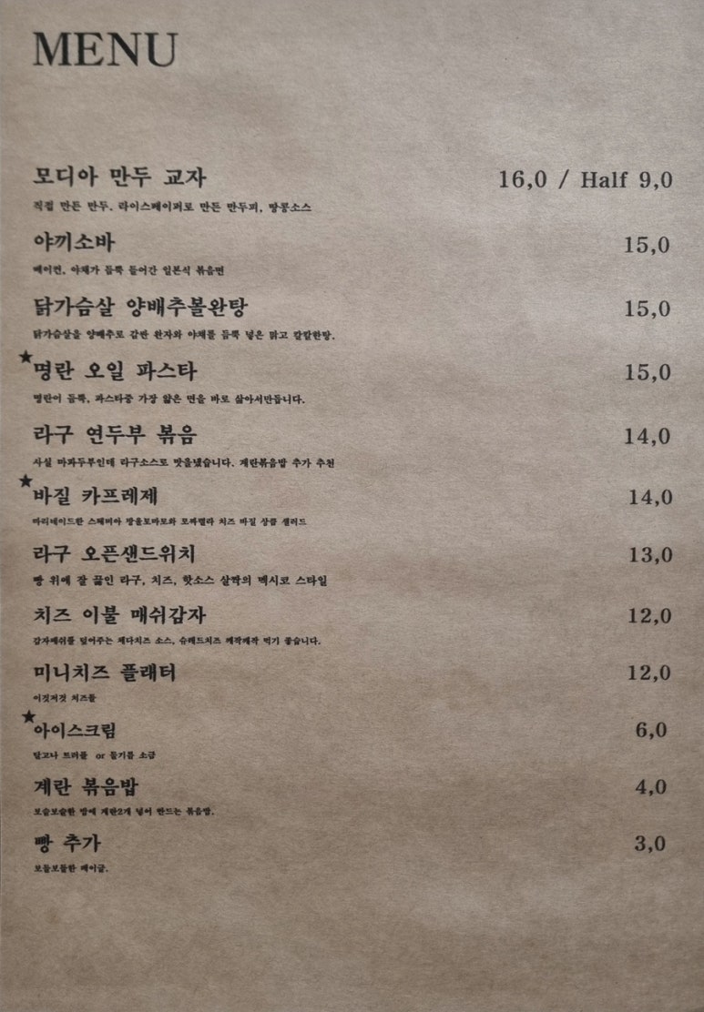 모디아 이미지