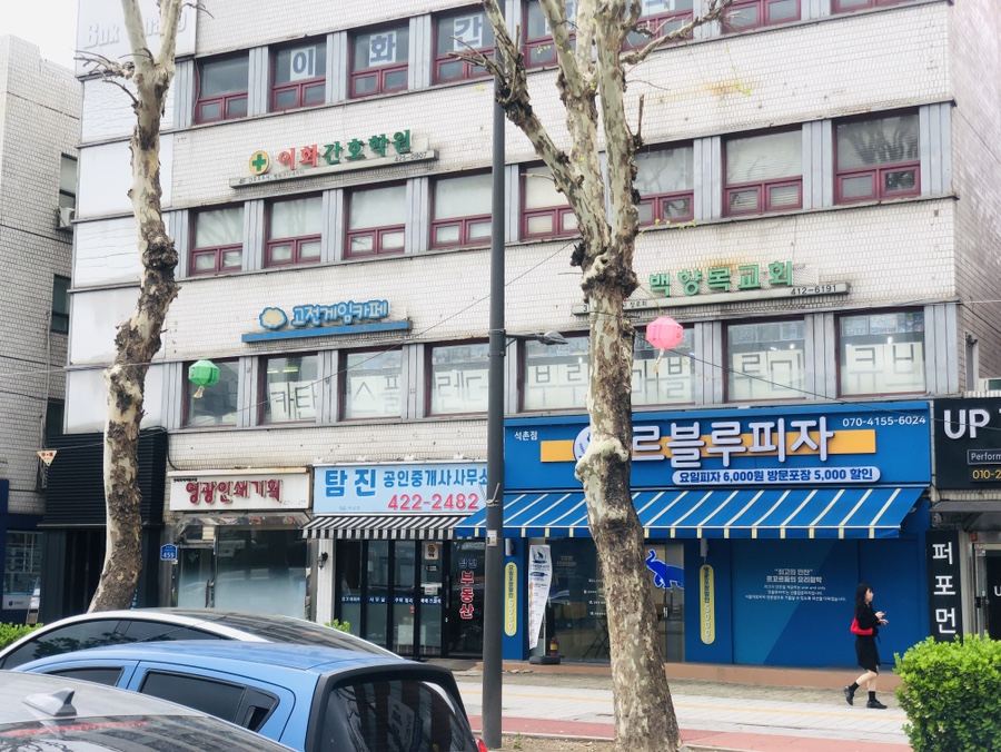 푸른하늘고전게임카페 이미지