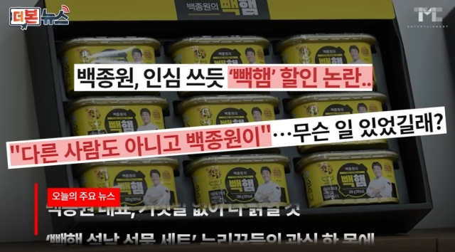 코리아 잡상인 이미지
