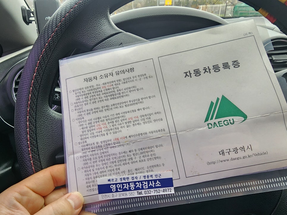영인모터스 이미지