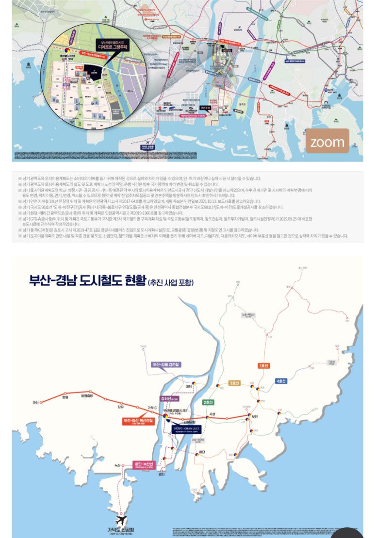 한국델타에너지 이미지