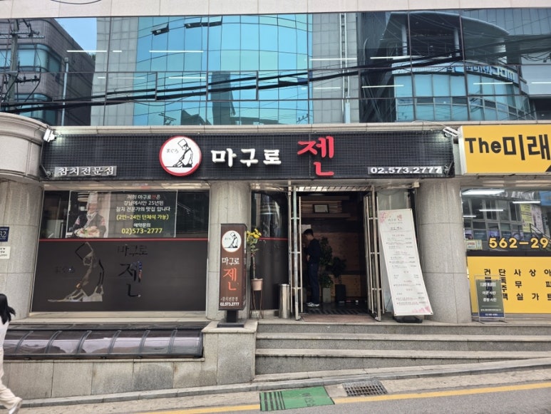 삼우파킹 이미지