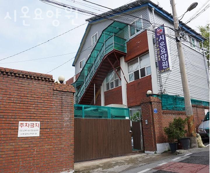 신우카센타 이미지