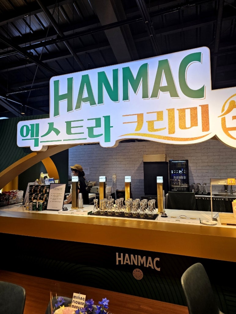 밀락플라워마켓 이미지