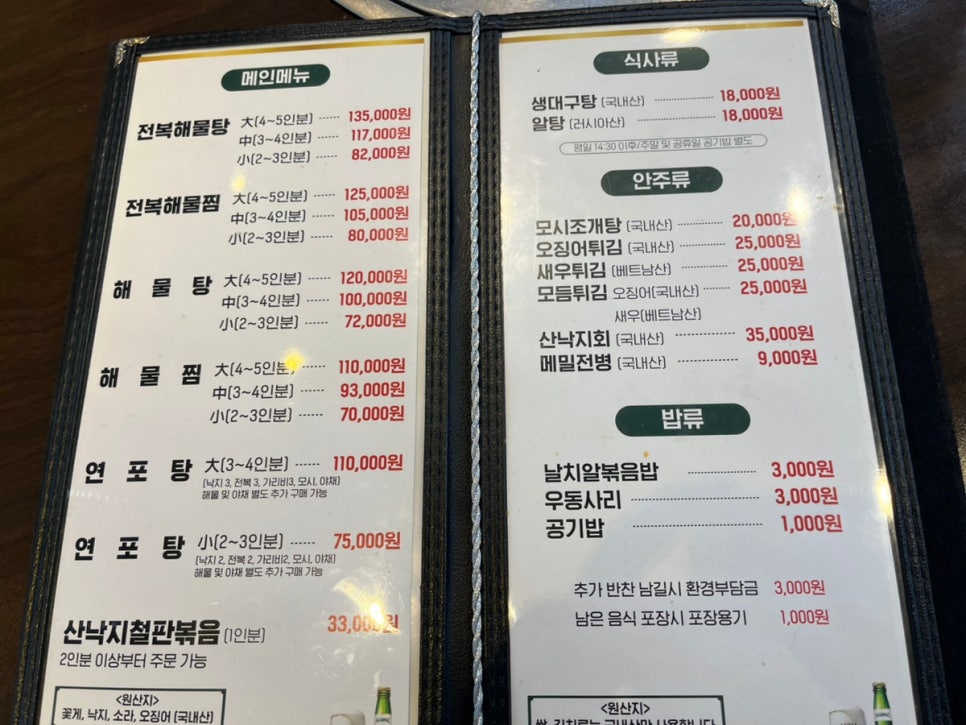 청정우리소 이미지