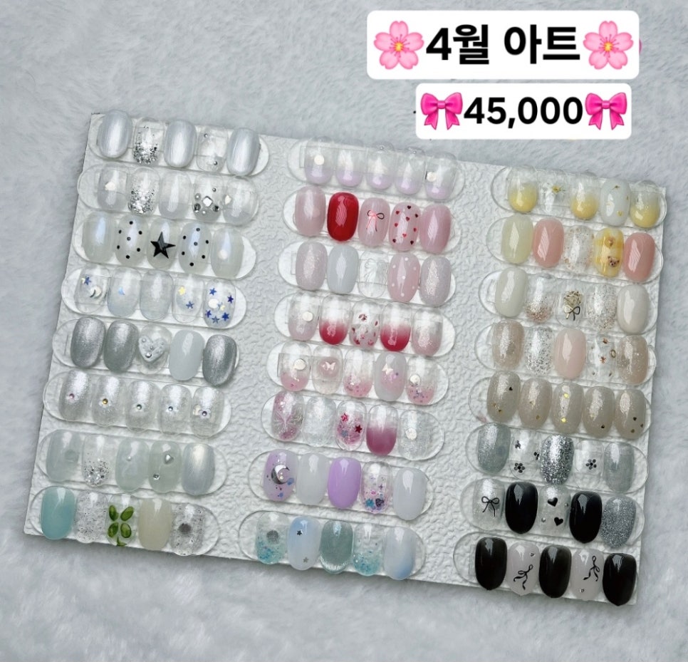 네일;윤 이미지