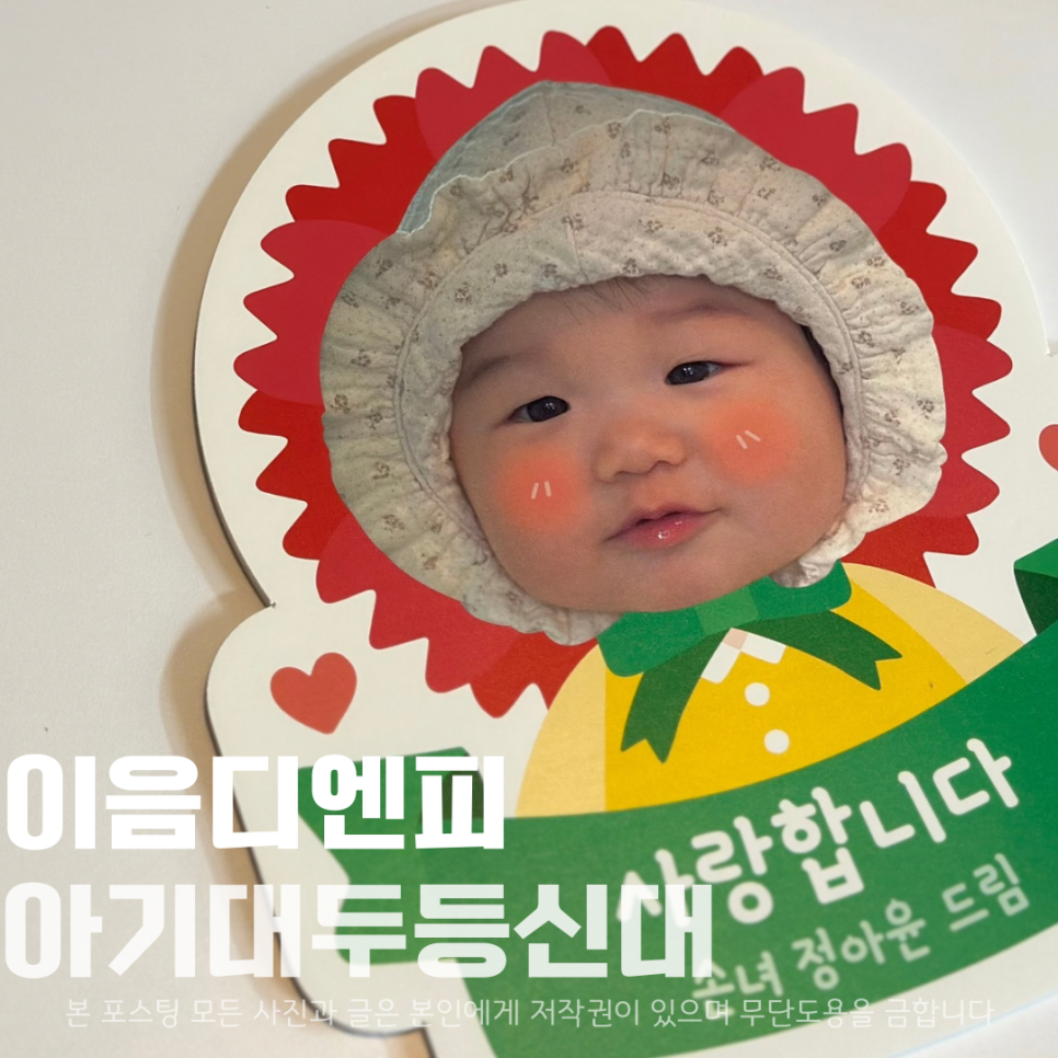 이음디앤피 이미지