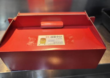 삼포수산 이미지