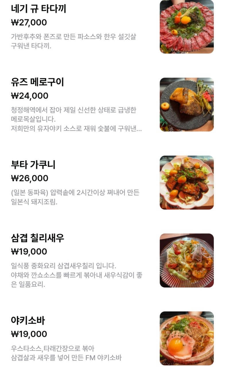 우노 이미지