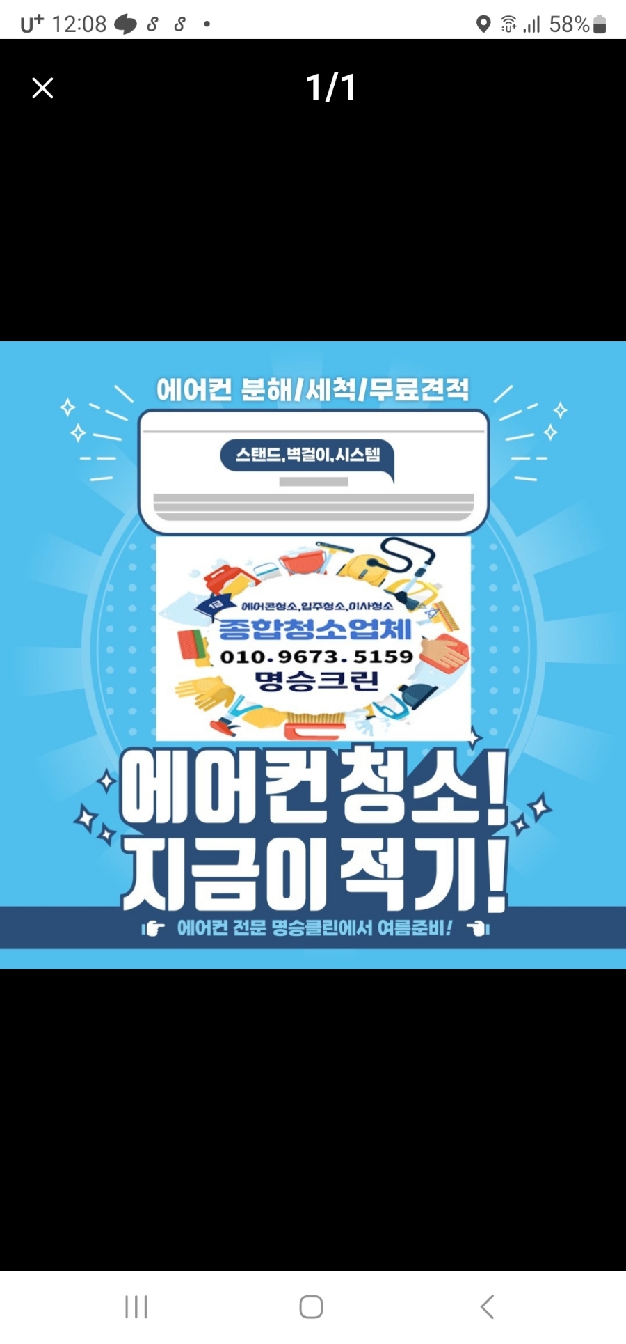 명승에어컨 이미지