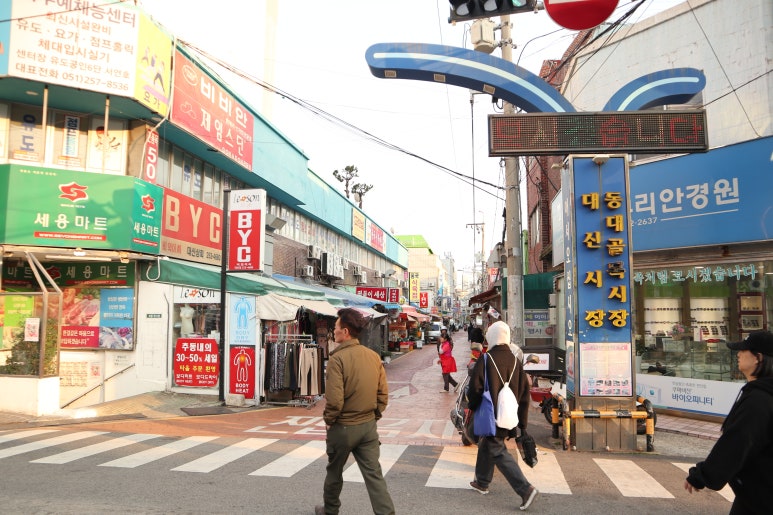 여분네 중화요리 이미지