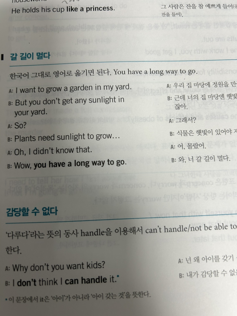 미달씨포차 이미지