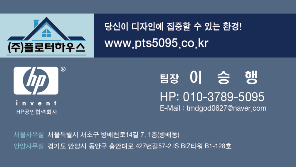 (주)신도건설 이미지