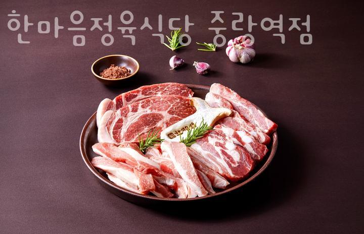 한마음정육식당서울중랑역점 이미지