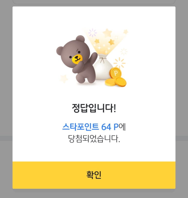 케이비테크 이미지