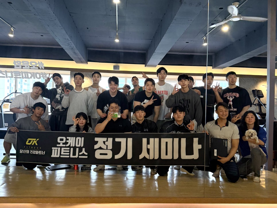 오케이피트니스 이미지
