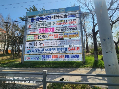 동신LPG충전소 이미지