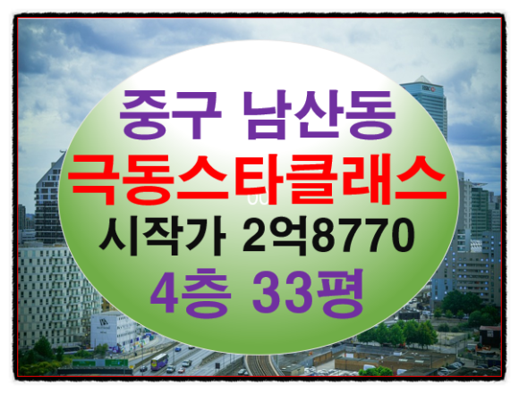 남산가스설비 이미지