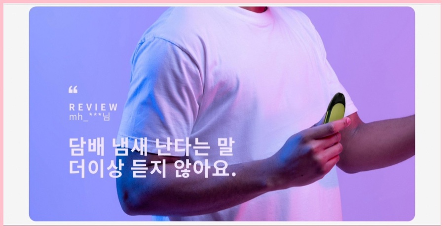 샵전자담배 이미지