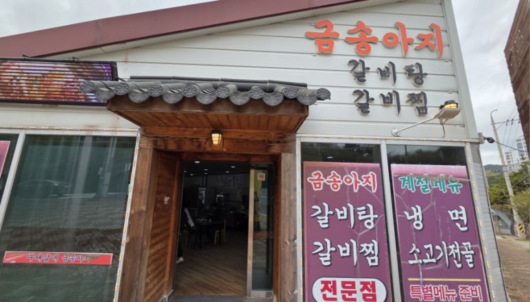 우대감네금송아지 이미지