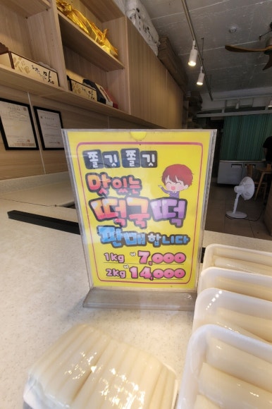 더백설기부평 이미지