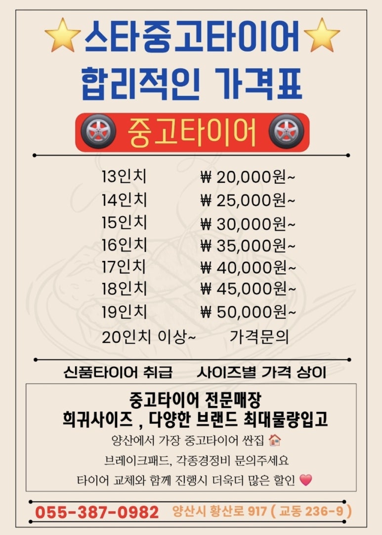 대저오일 이미지