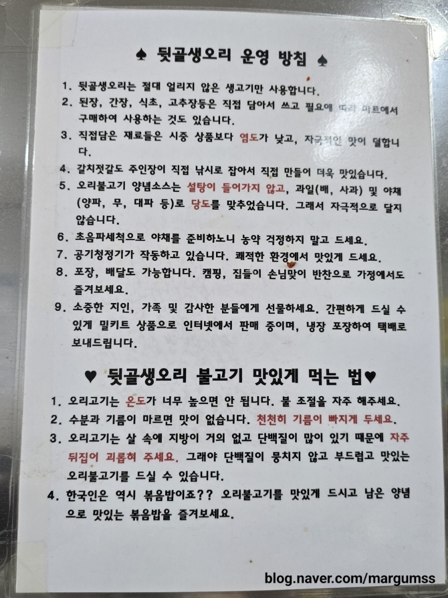 에이원 식당 이미지