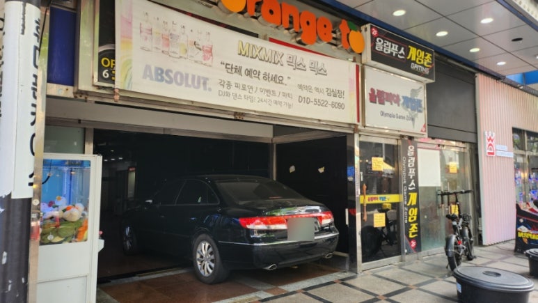 광장게임랜드 이미지