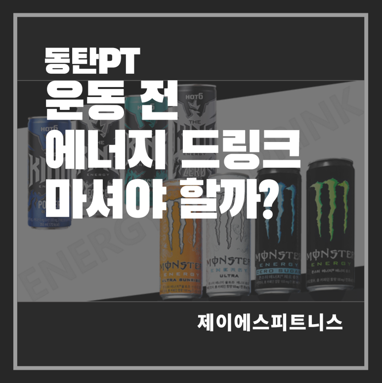 제이에스에너지 이미지