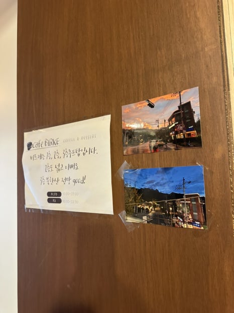 비르케 이미지