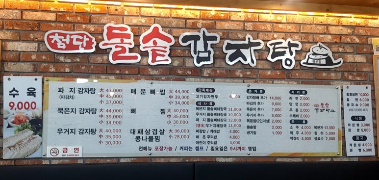 양산남부점 이미지