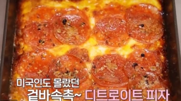 대디피자 이미지