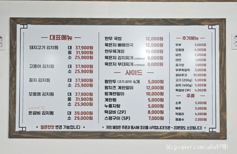 무근지김치찜.찌개 이미지