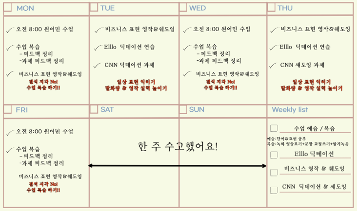 에이스잉글리쉬 이미지
